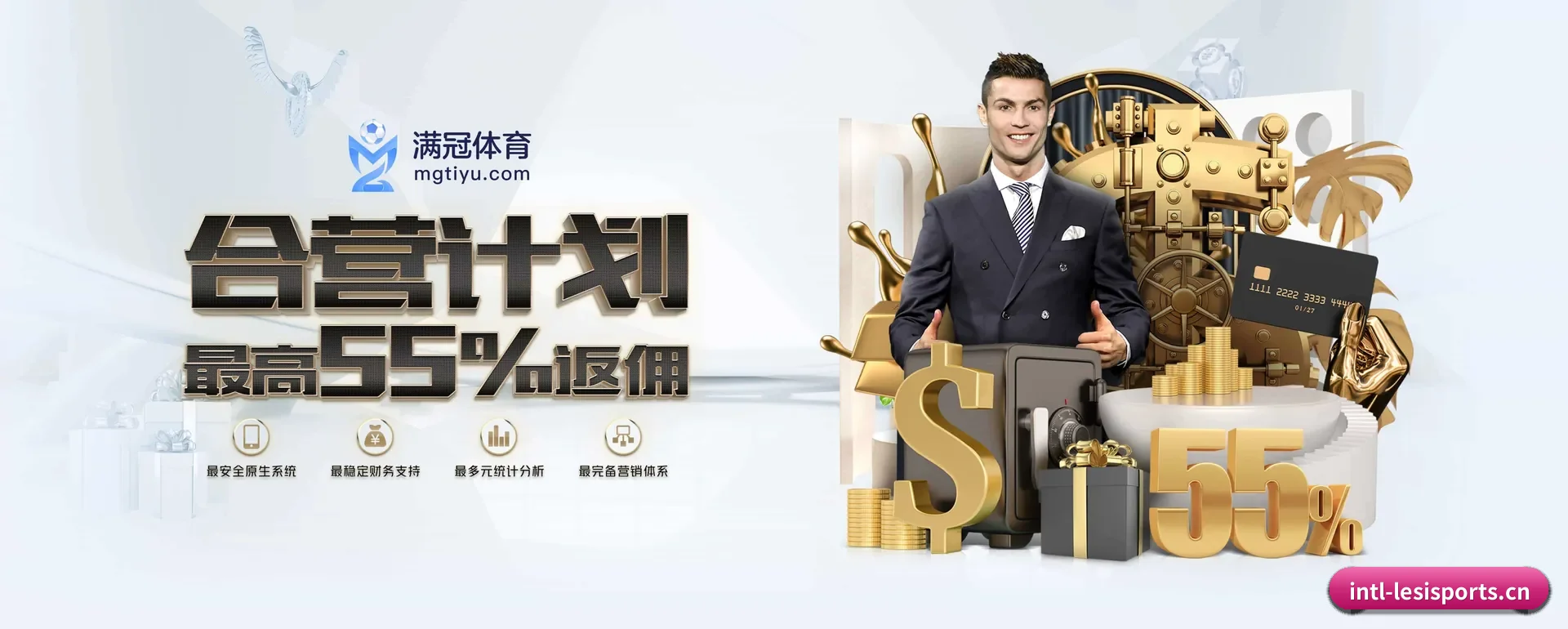 乐斯体育官网 APP